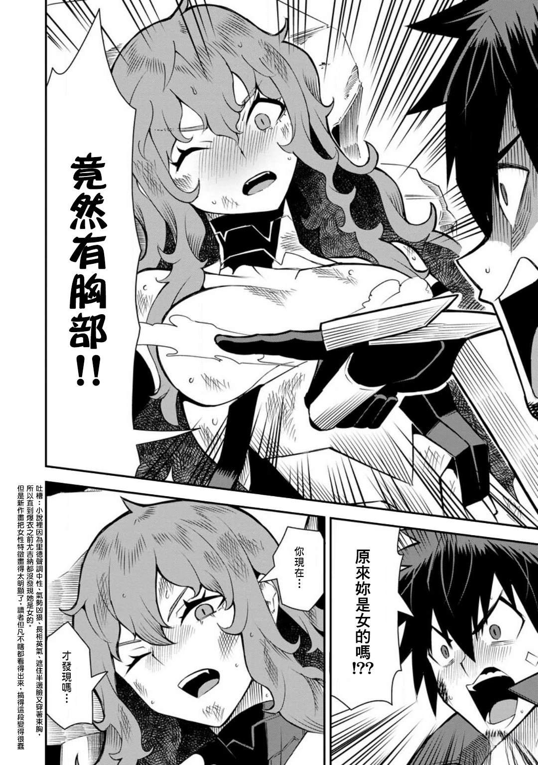 第40话