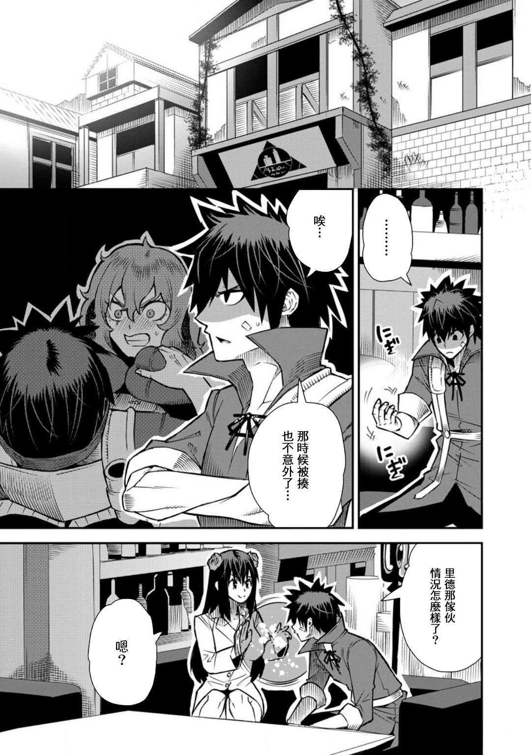 第40话