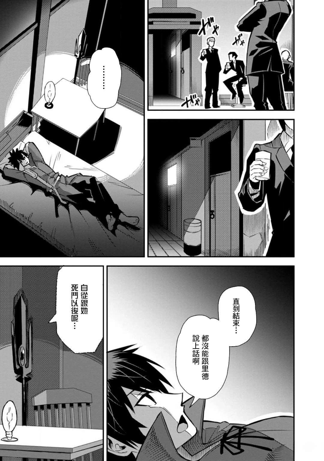 第40话