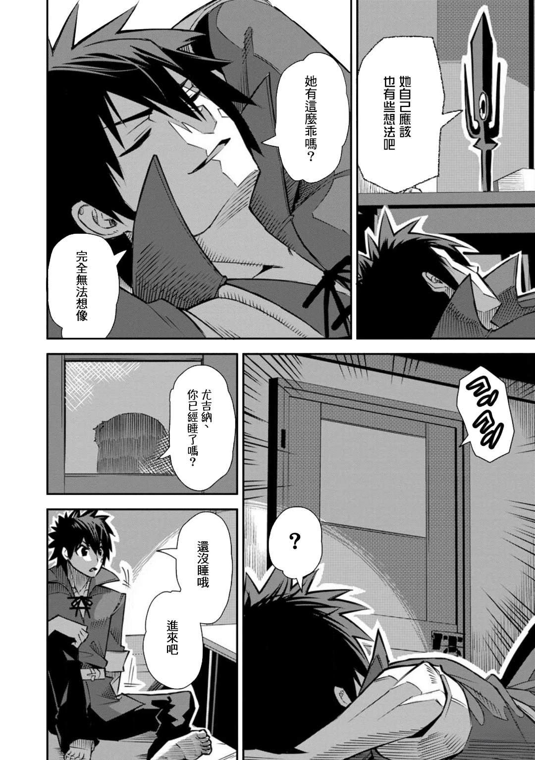 第40话