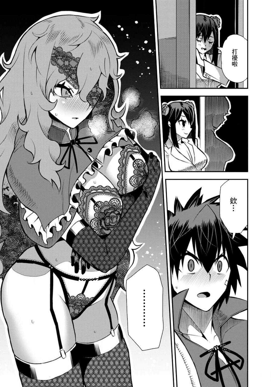 第40话