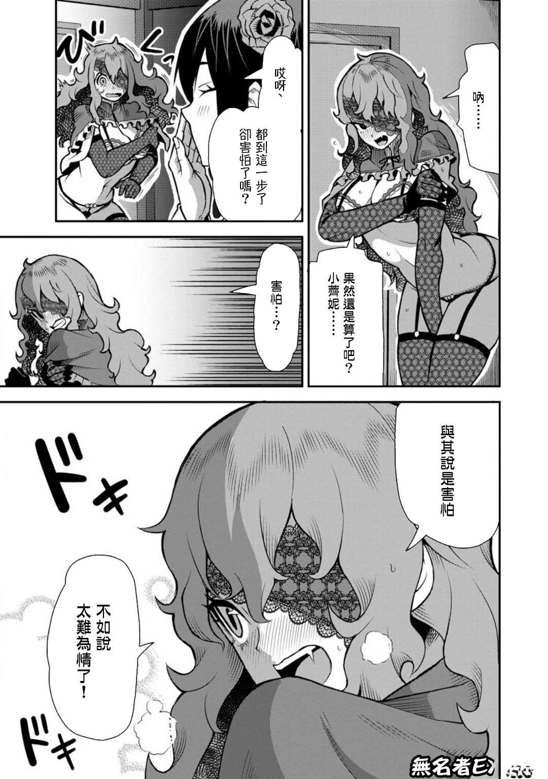第41话