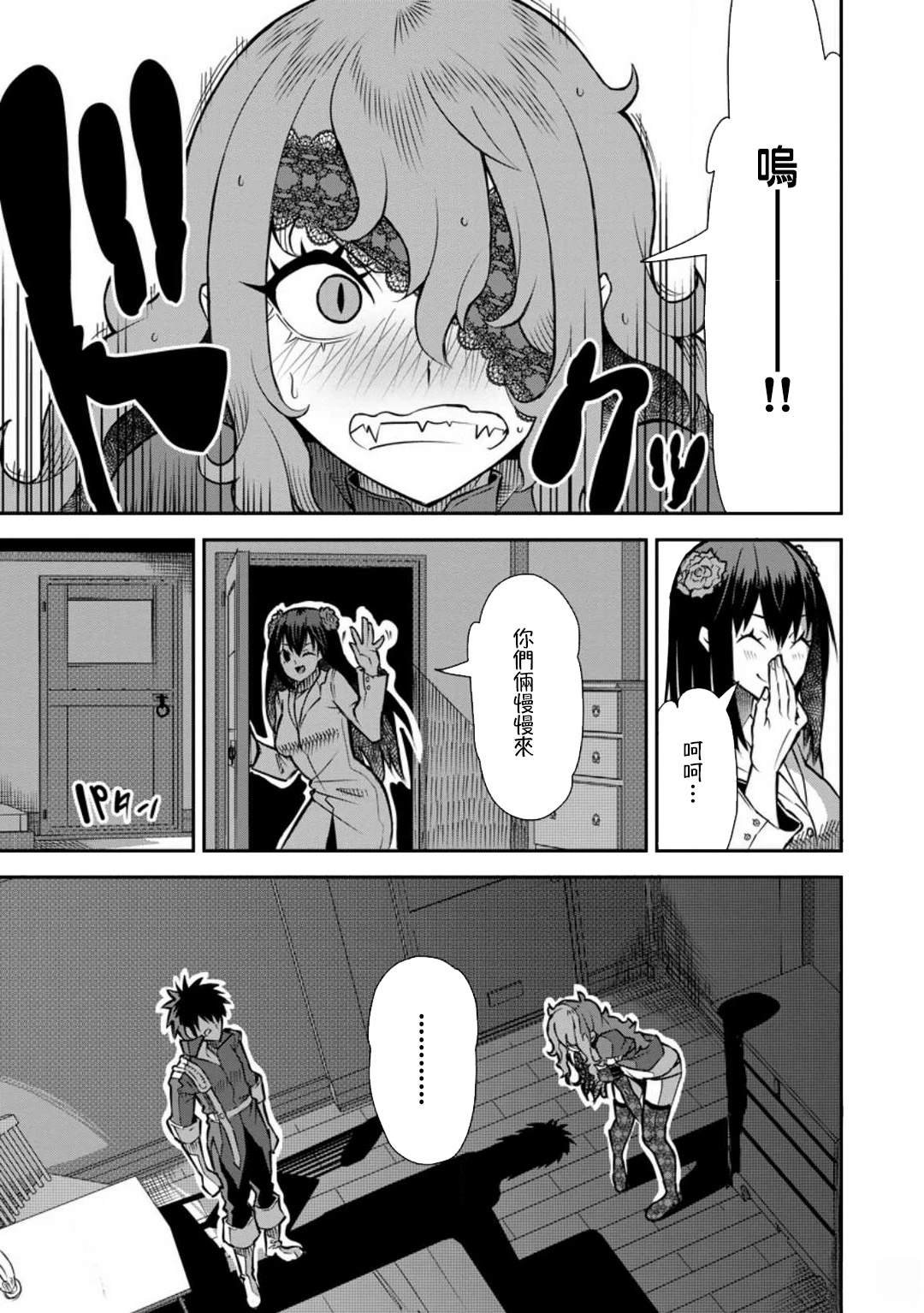 第41话