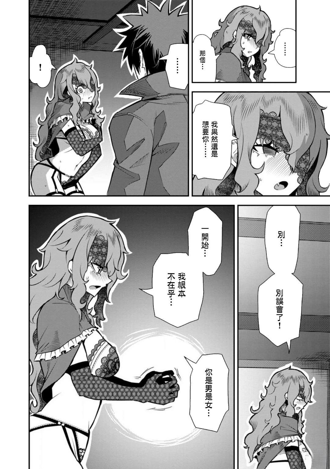 第41话