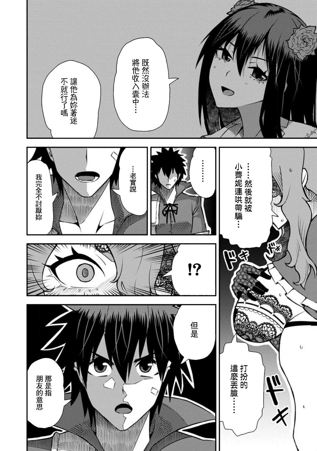 第41话