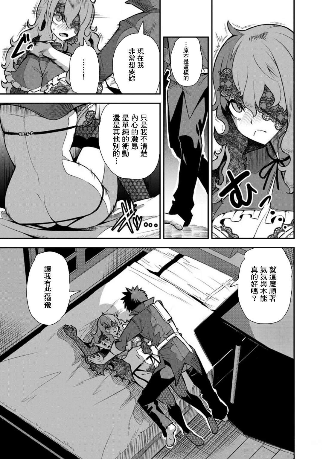 第41话