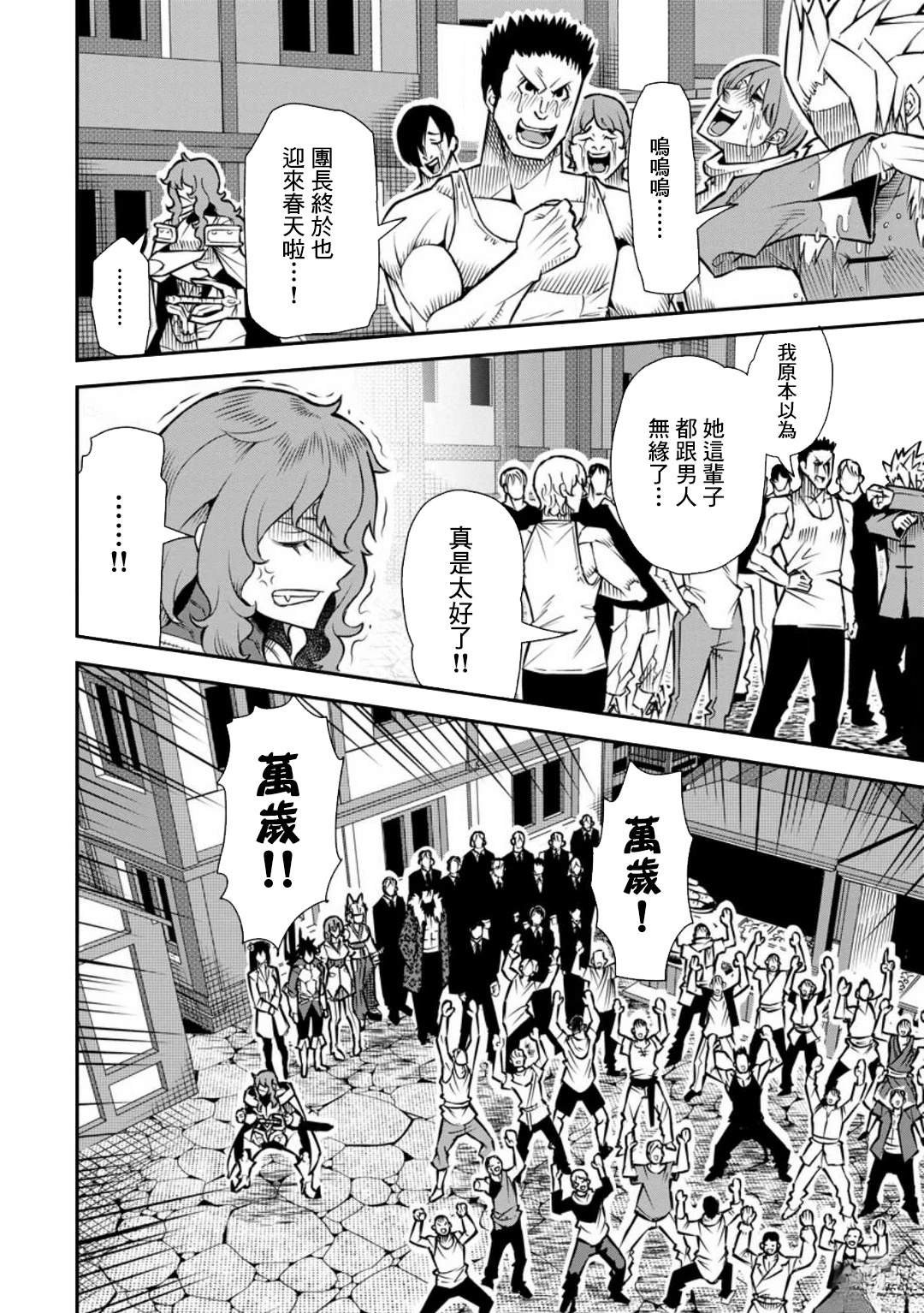 第41话