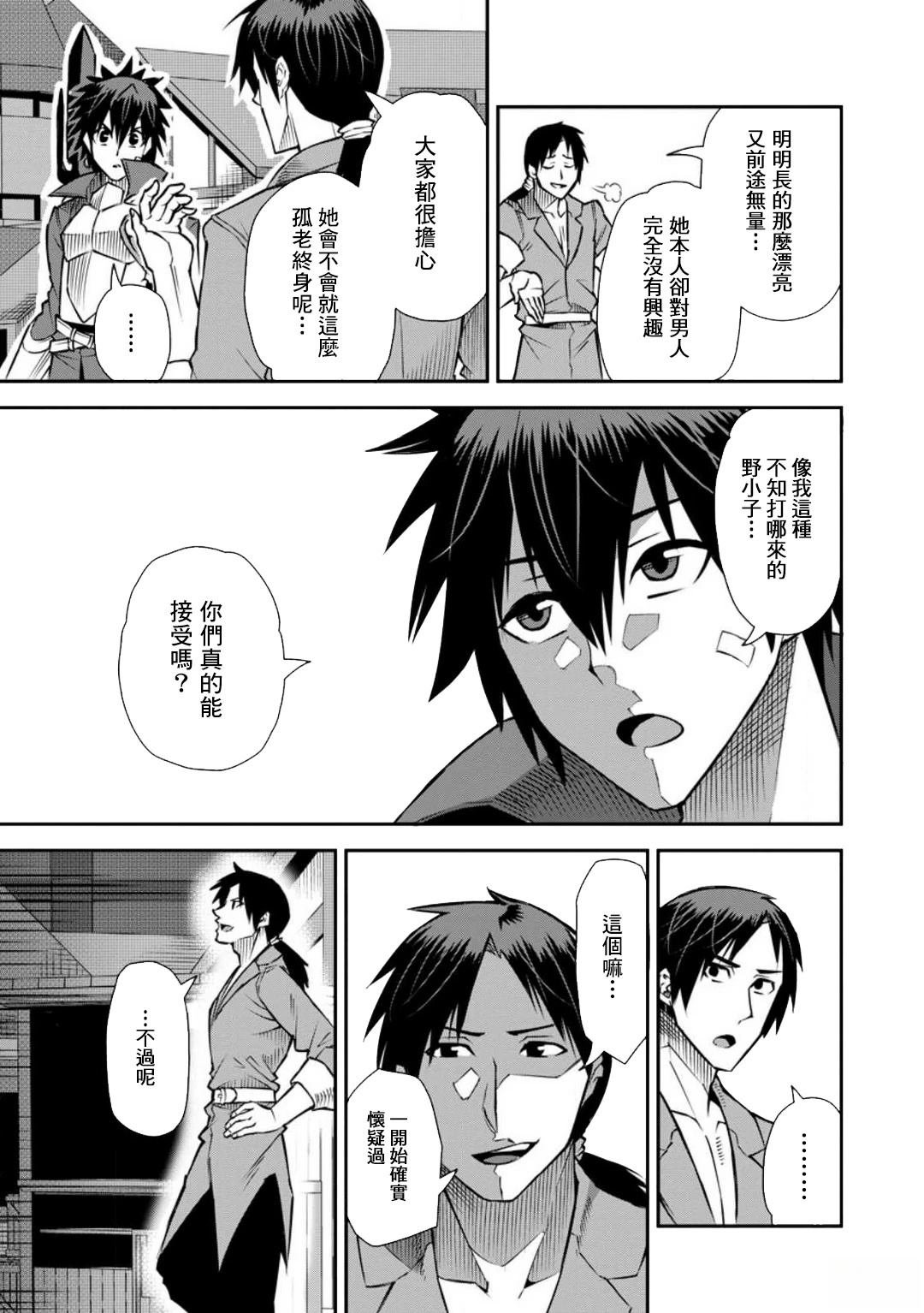 第41话