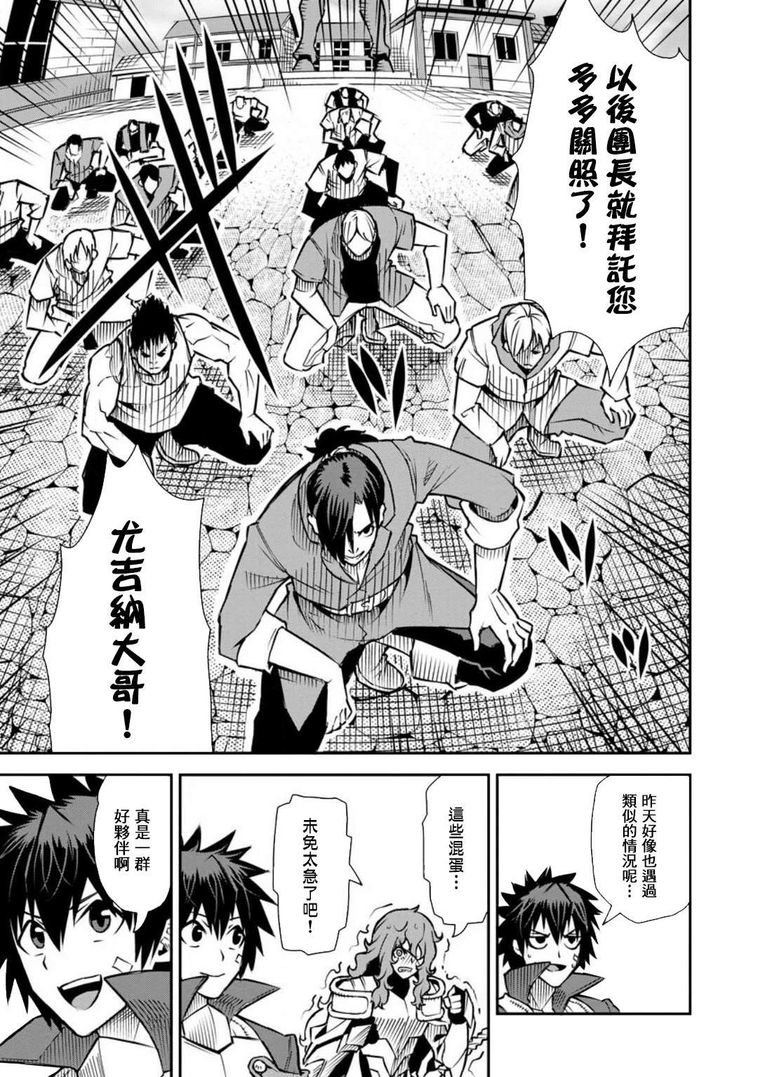 第41话