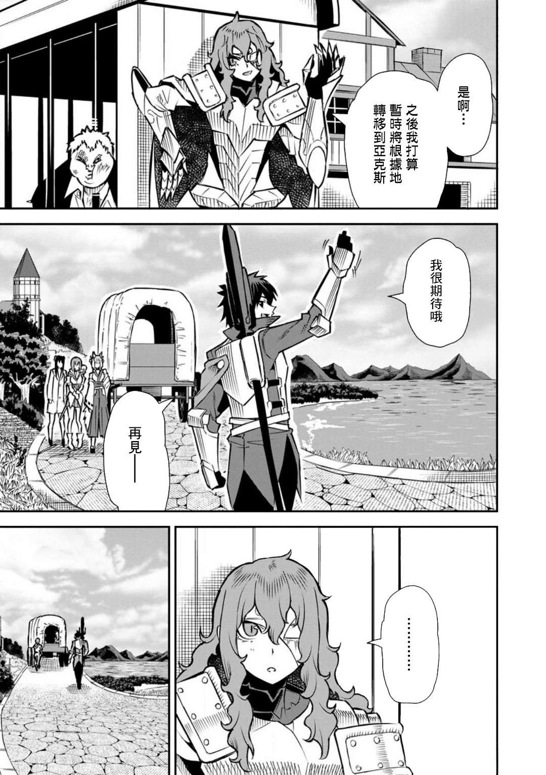 第41话