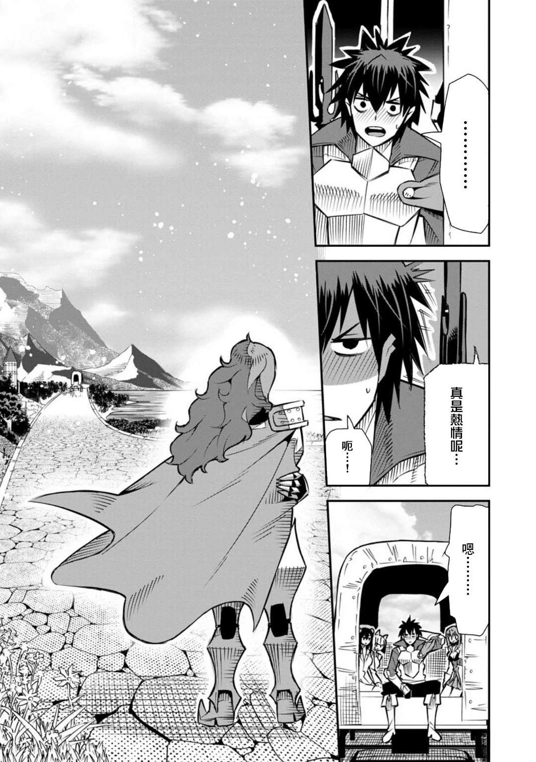 第41话