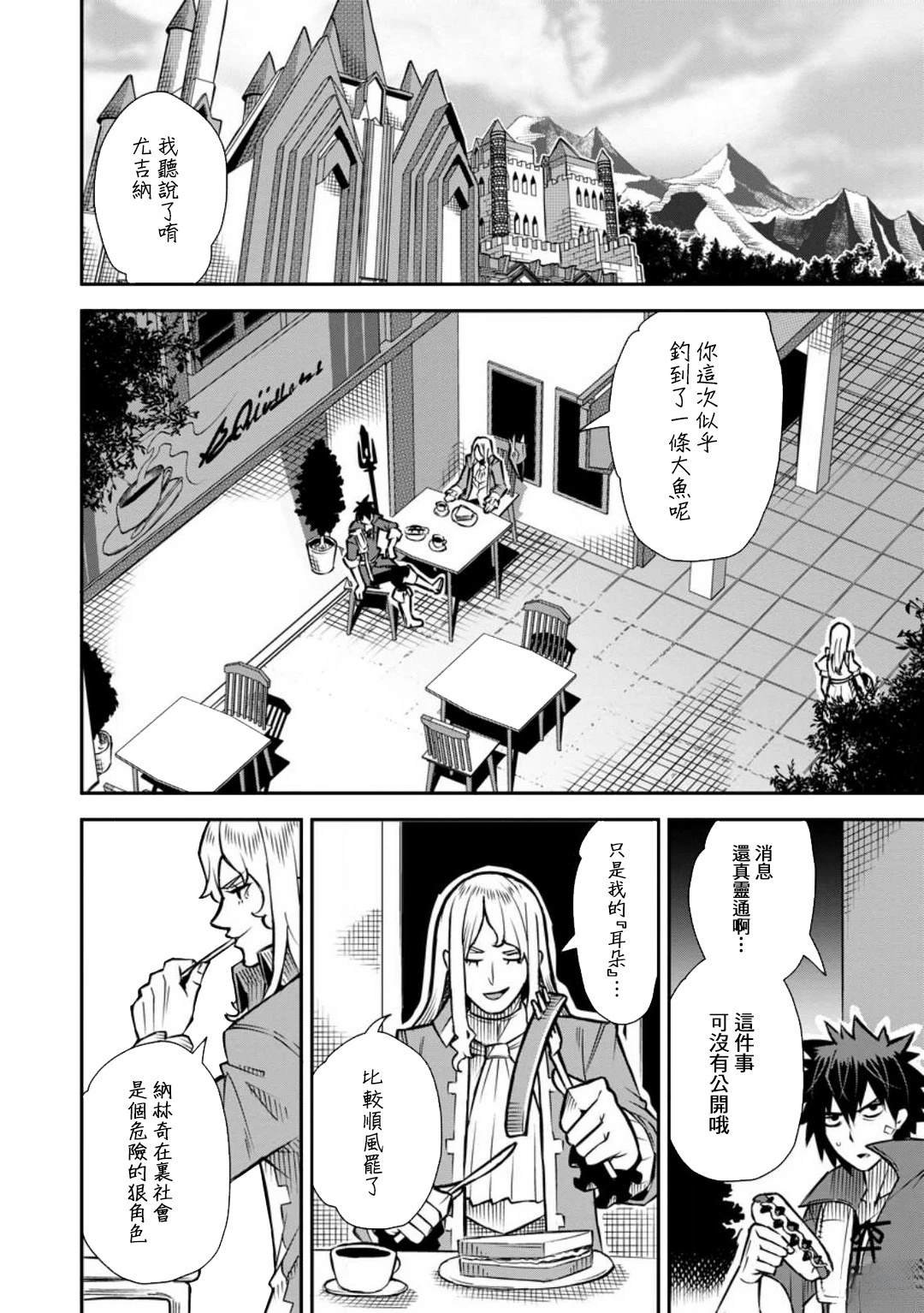 第41话