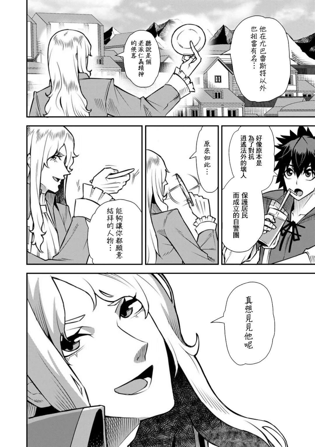 第41话