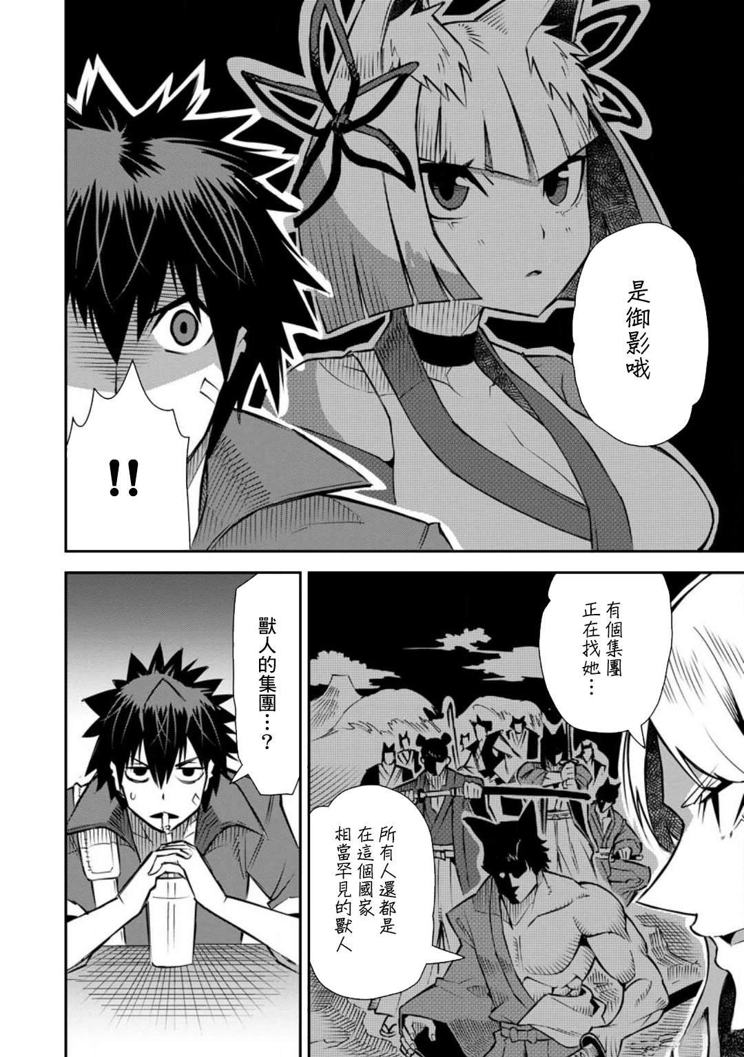 第41话