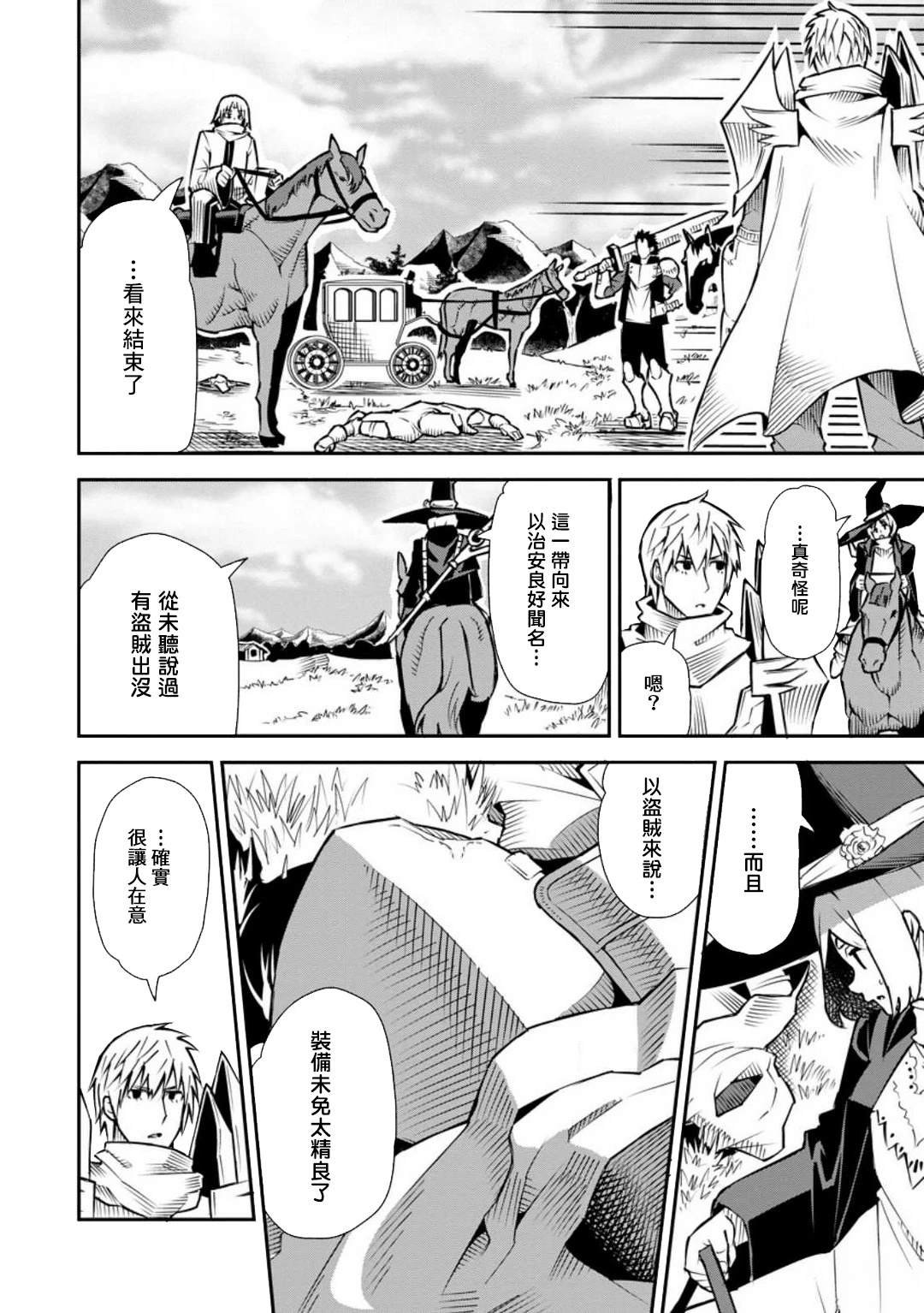 第42话