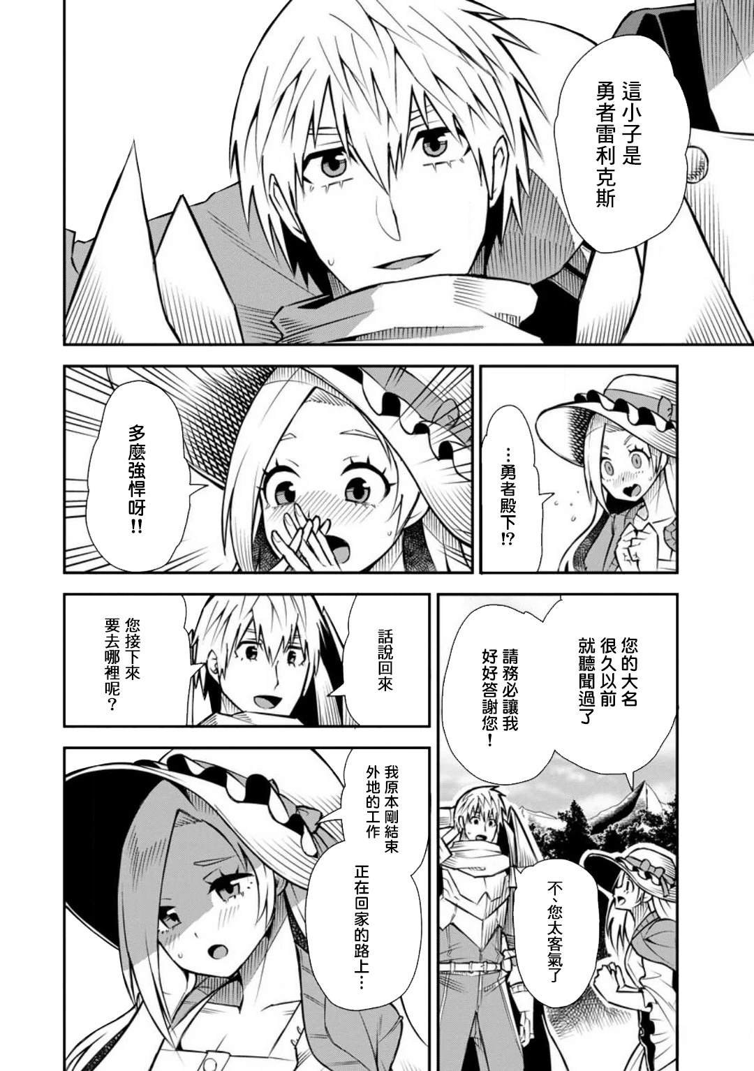 第42话