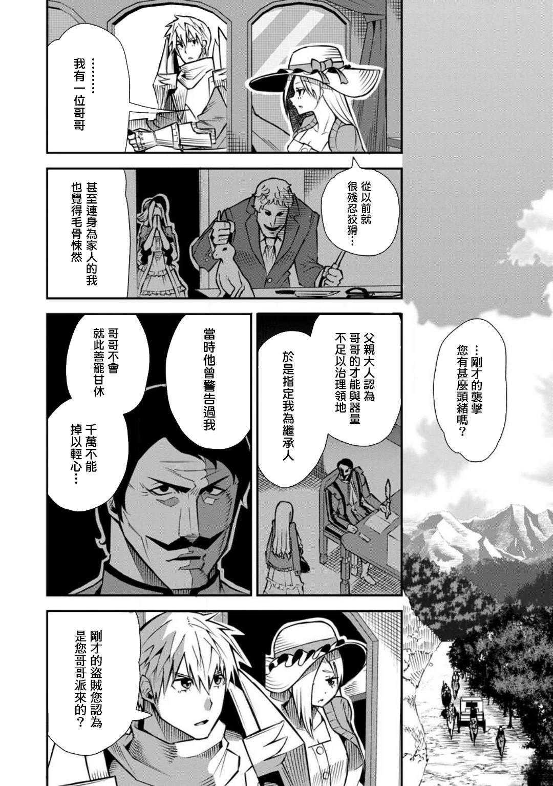 第42话