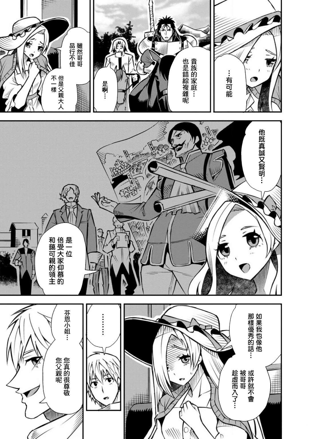 第42话