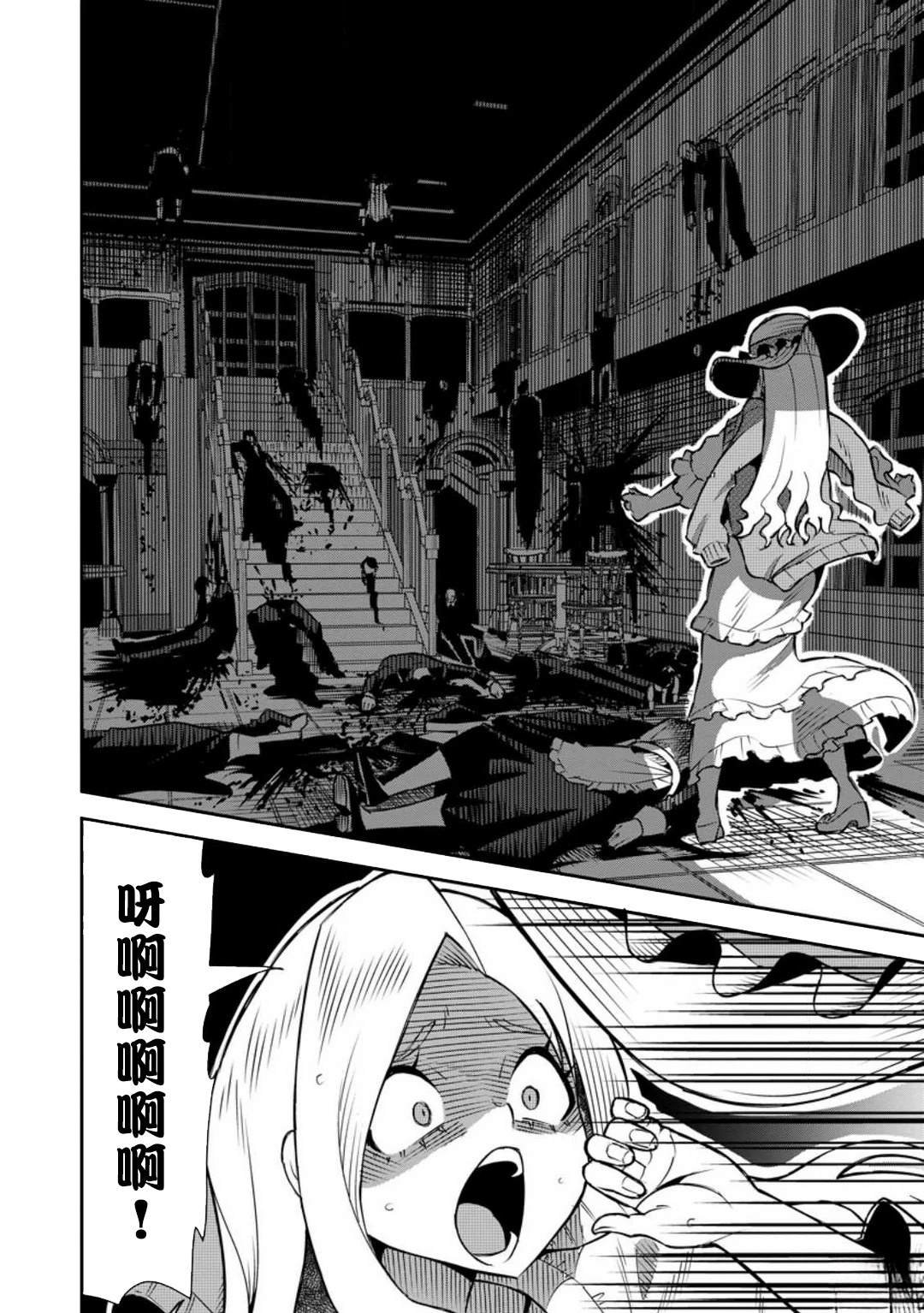 第42话