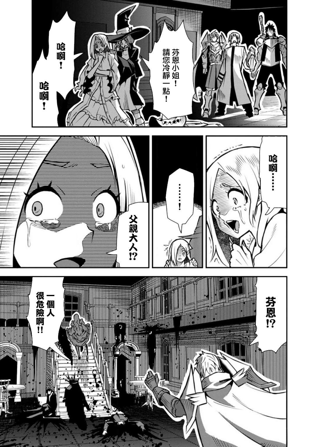 第42话