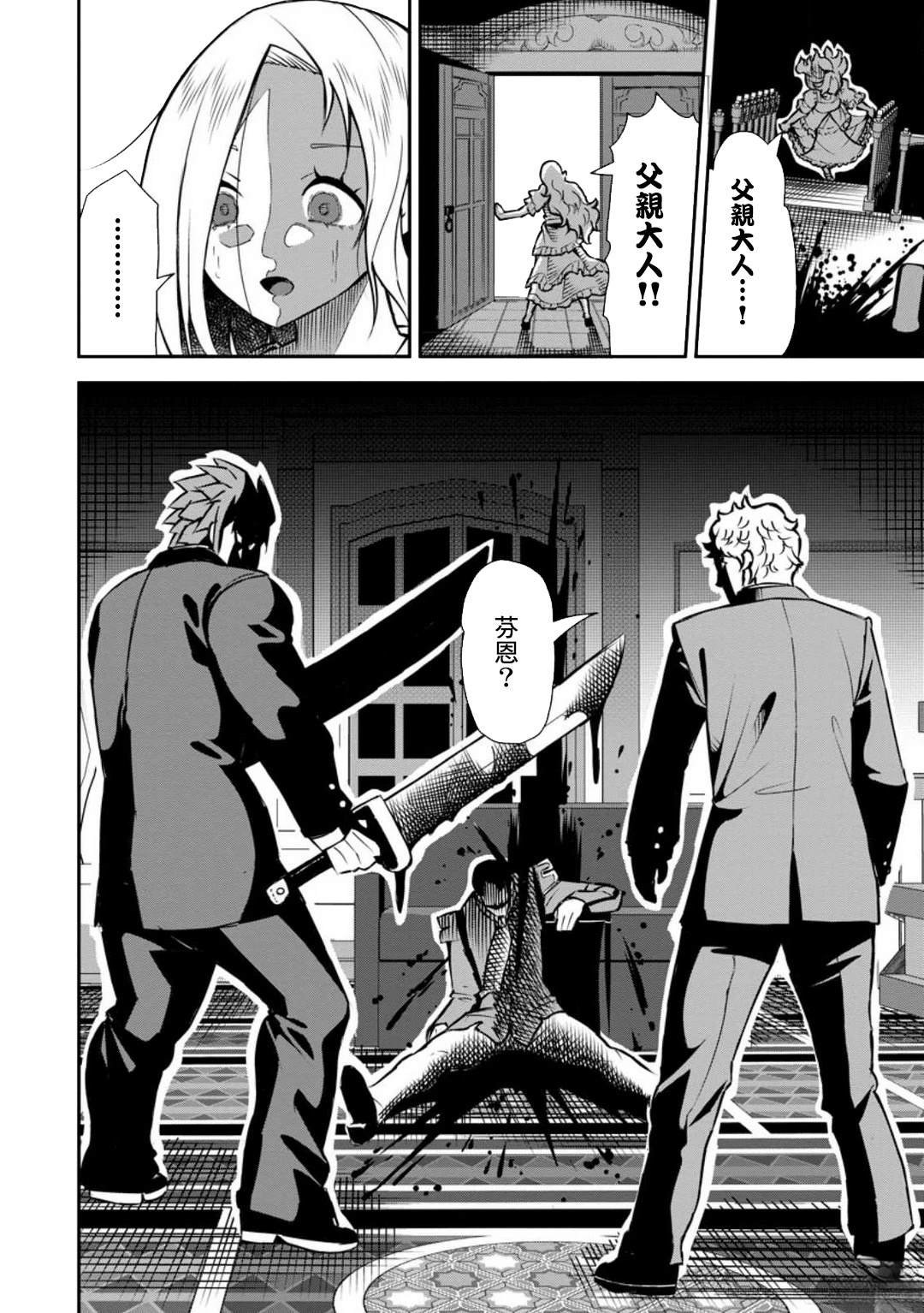 第42话