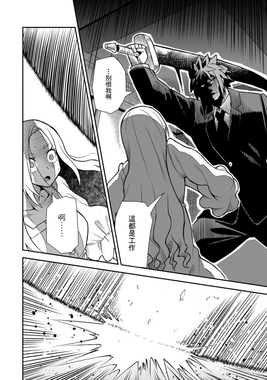 第42话