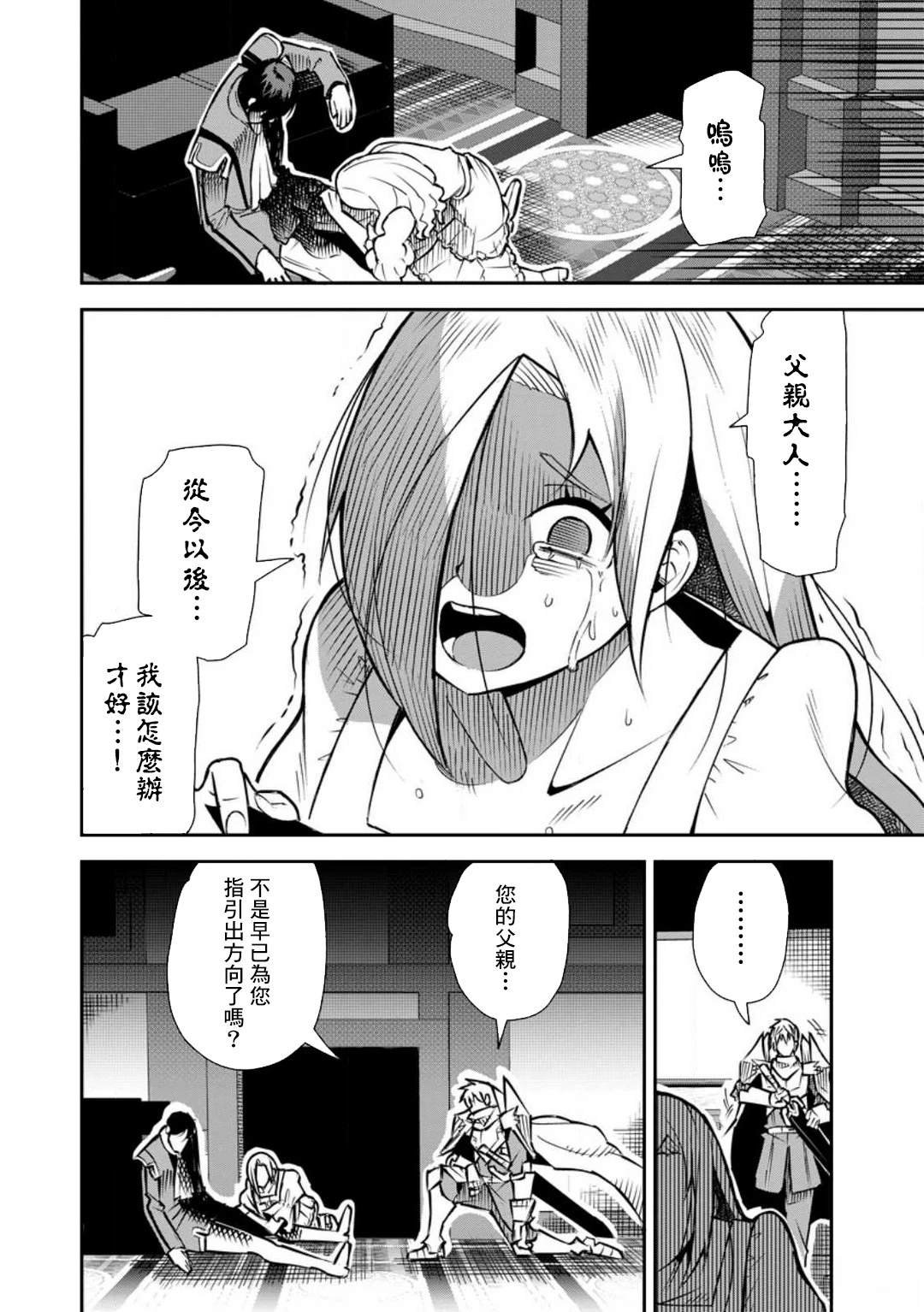 第42话