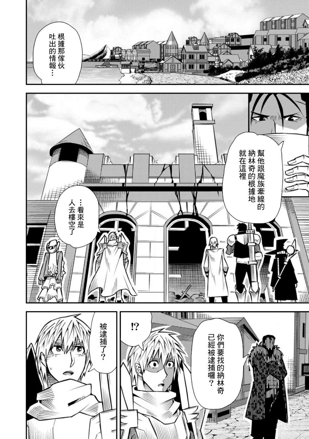 第42话