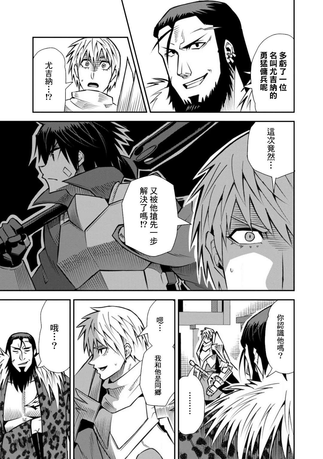第42话