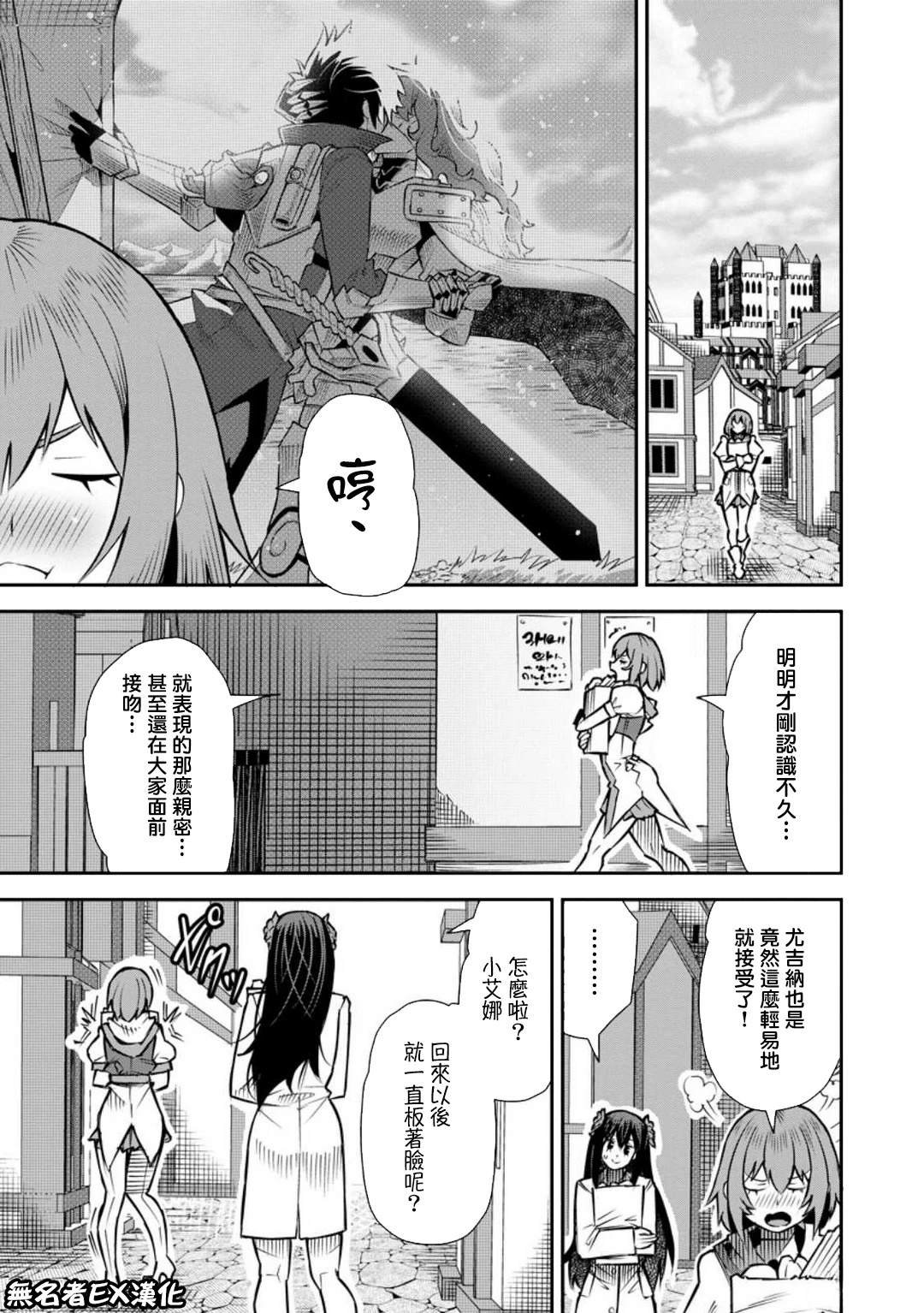 第43话