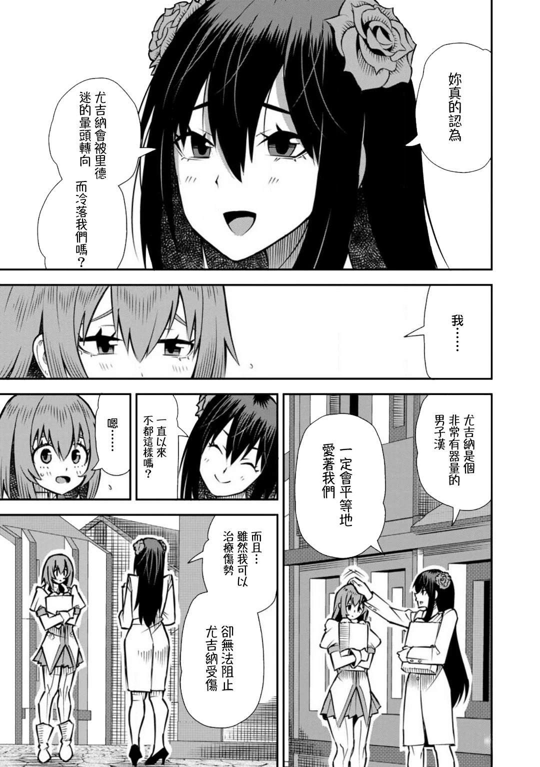 第43话