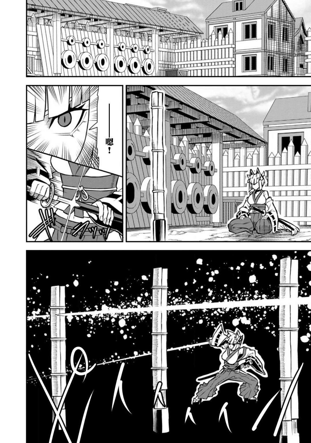 第43话