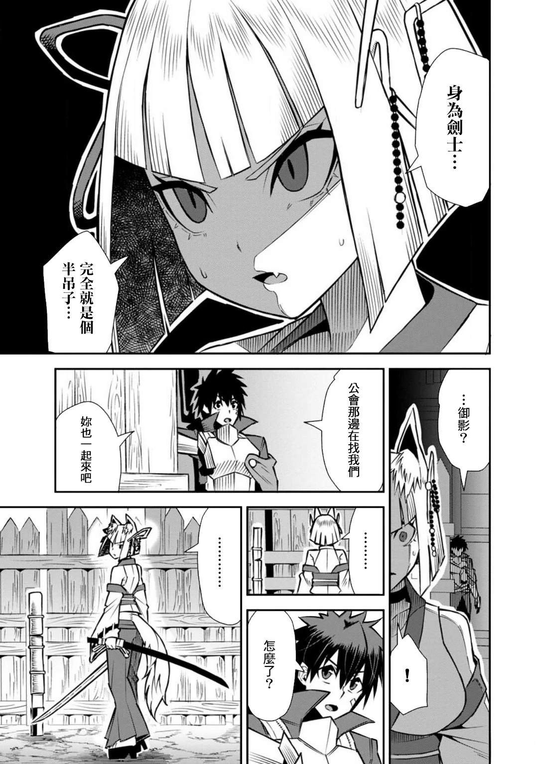 第43话