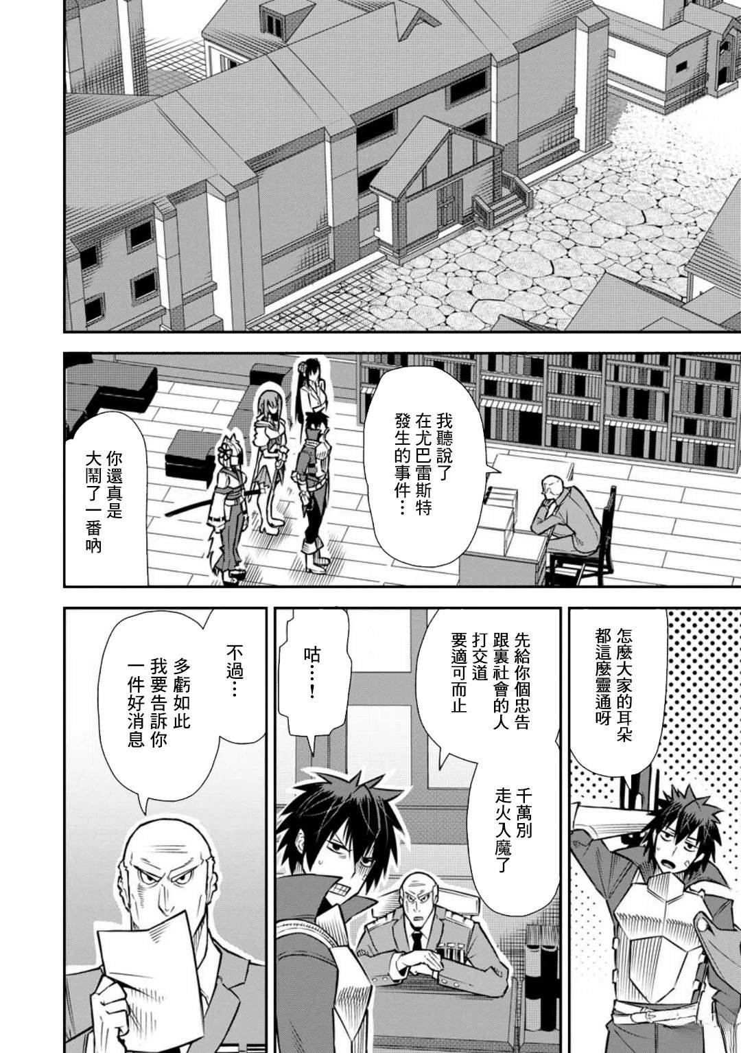 第43话
