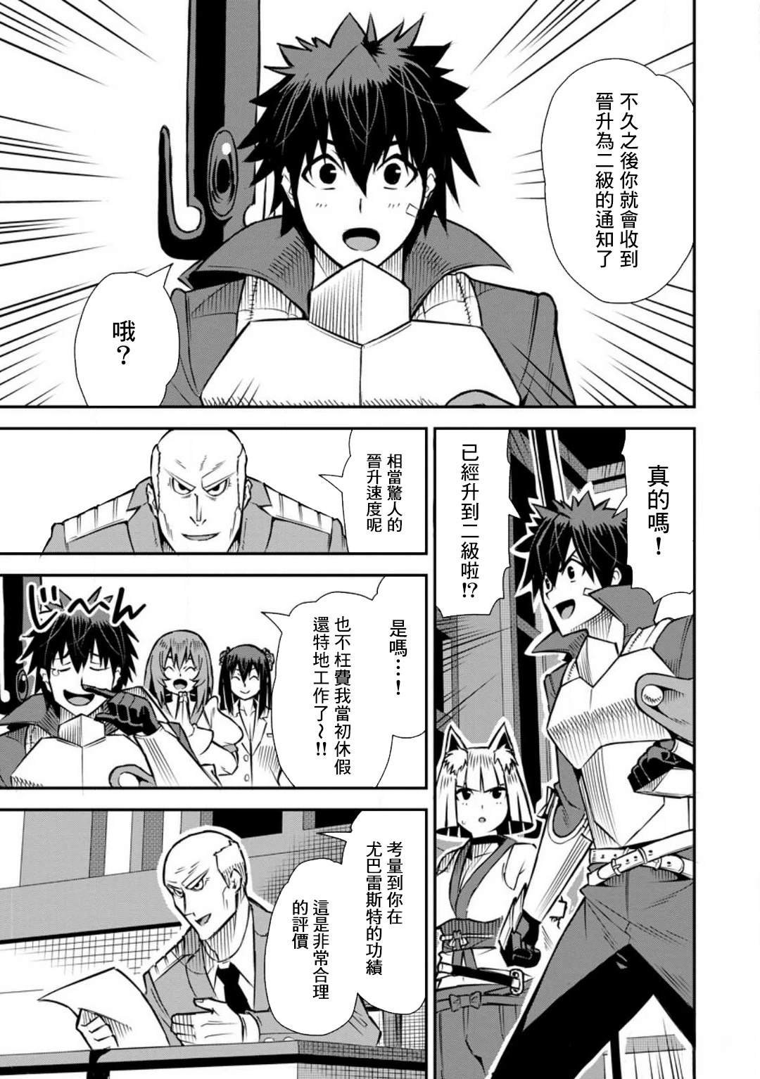 第43话