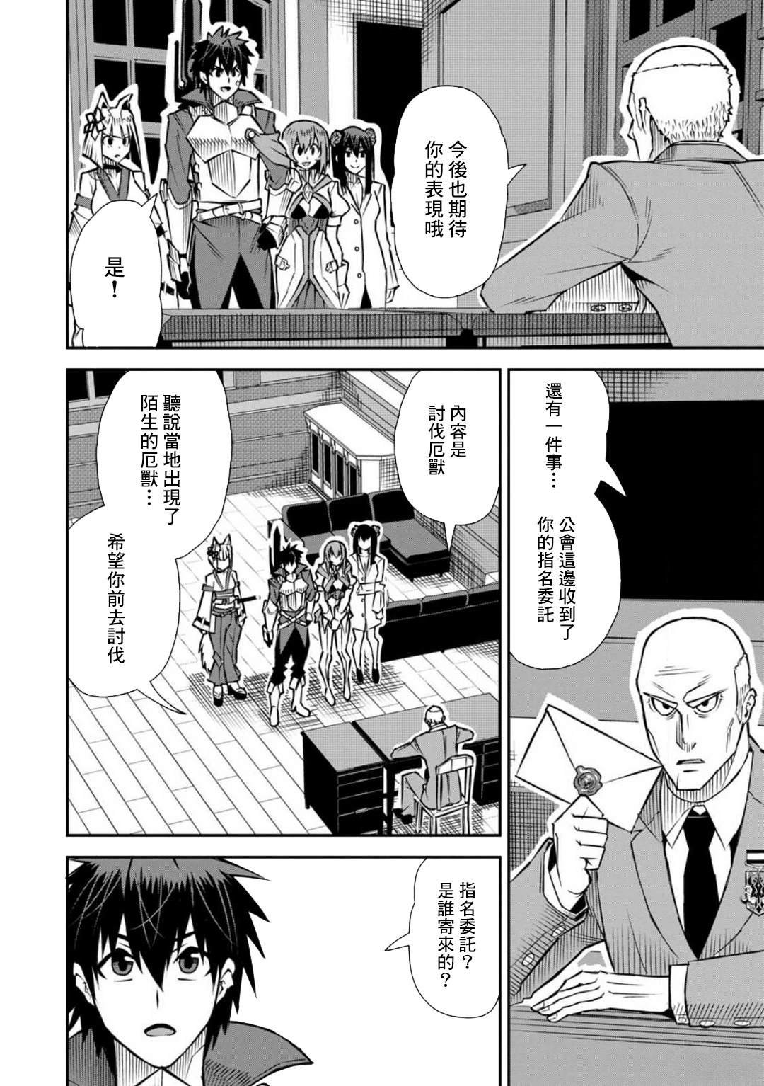 第43话