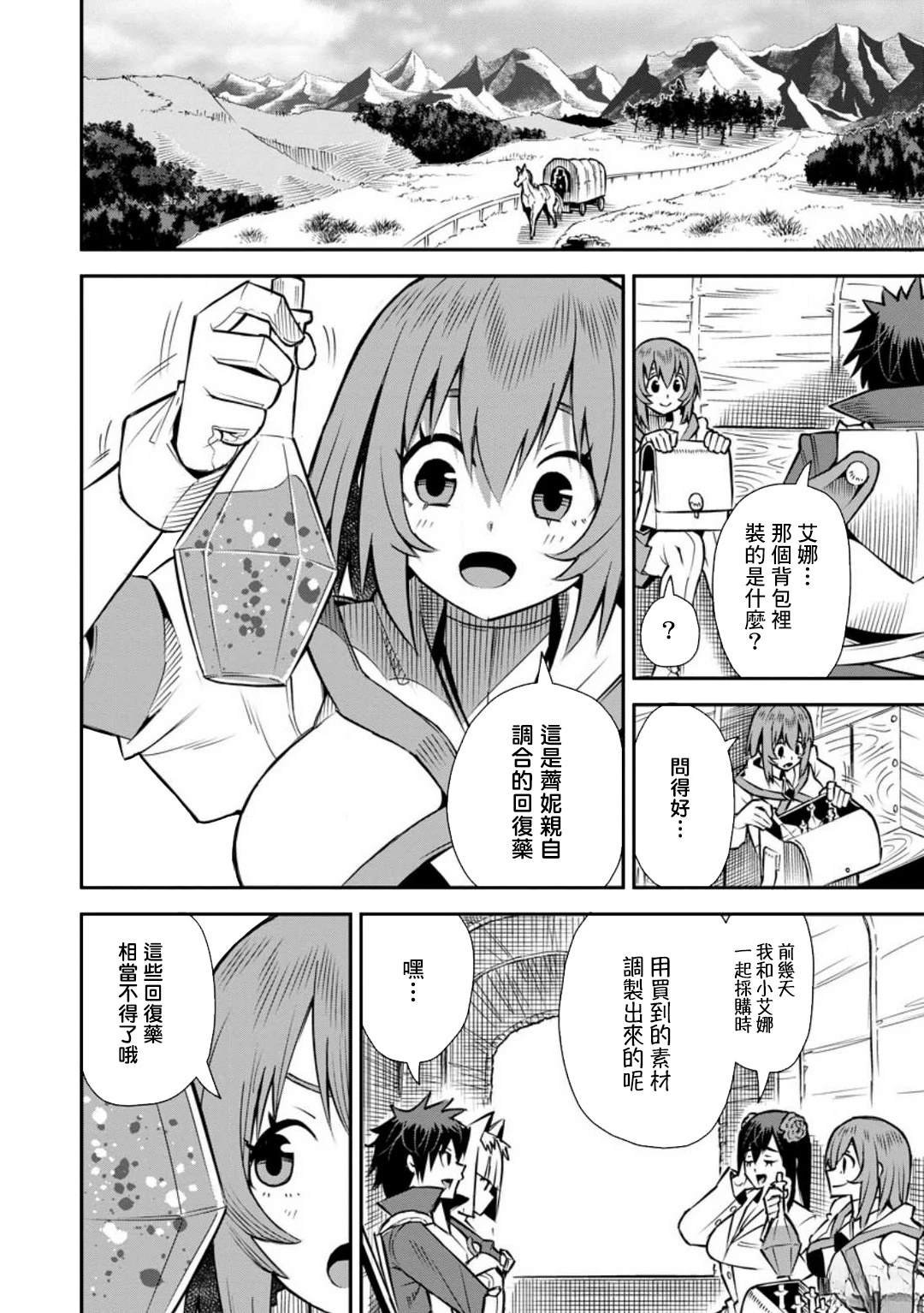 第43话