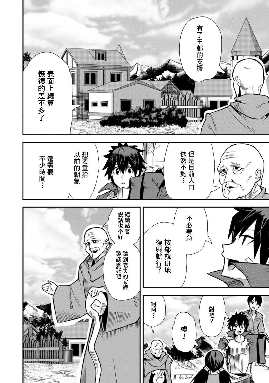 第43话