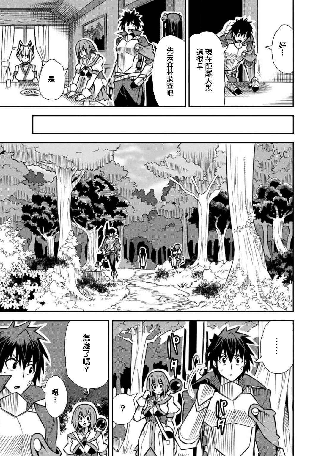 第43话