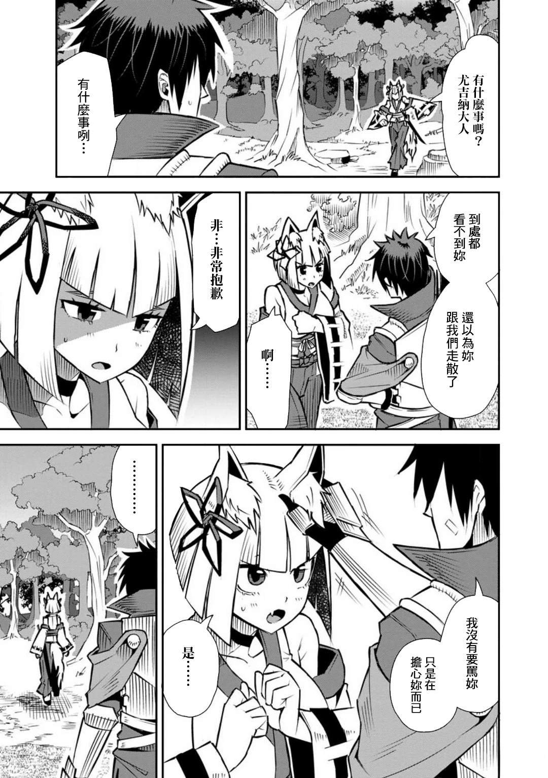第43话