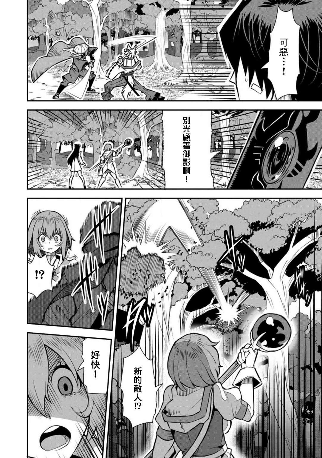 第44话
