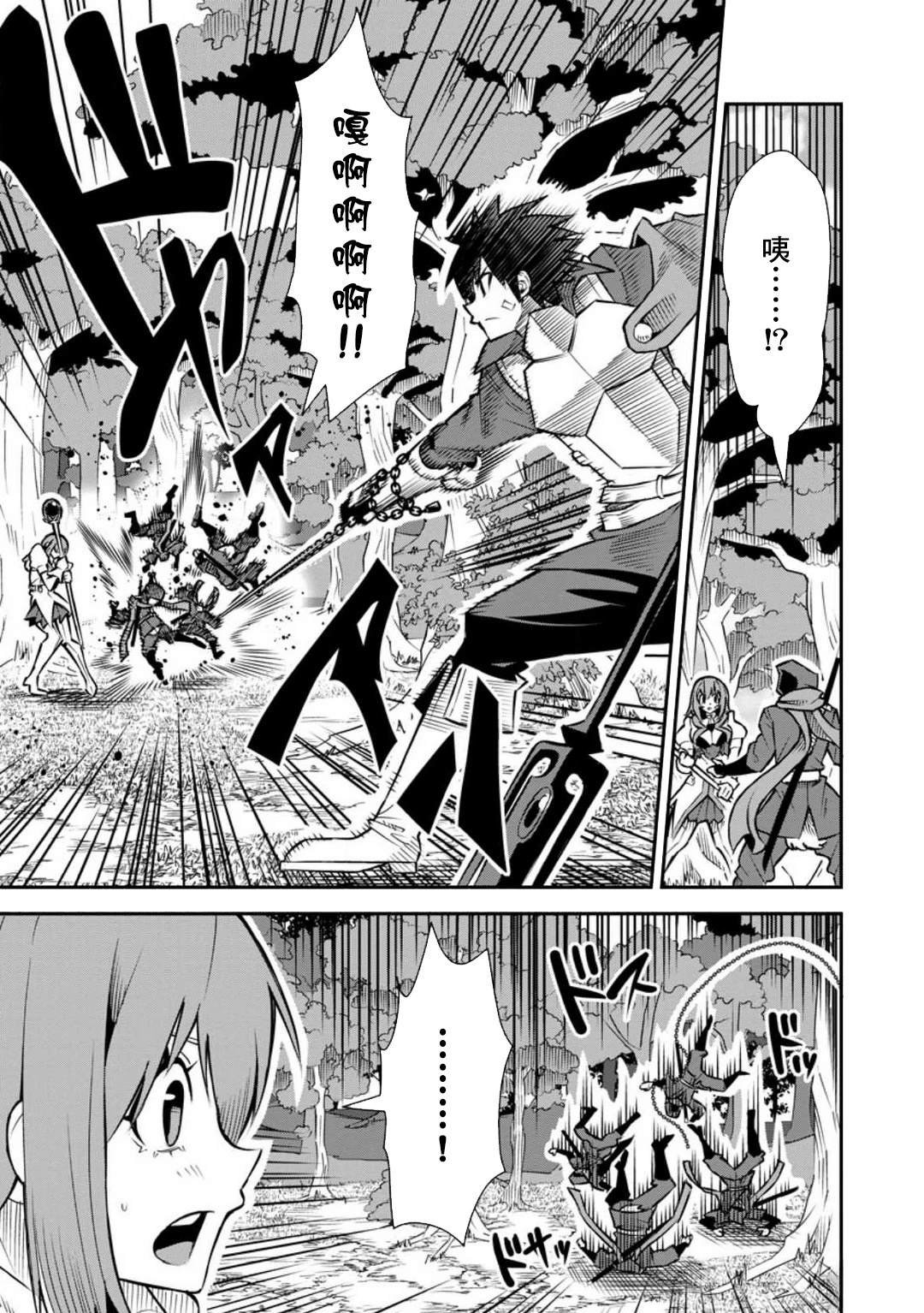 第44话