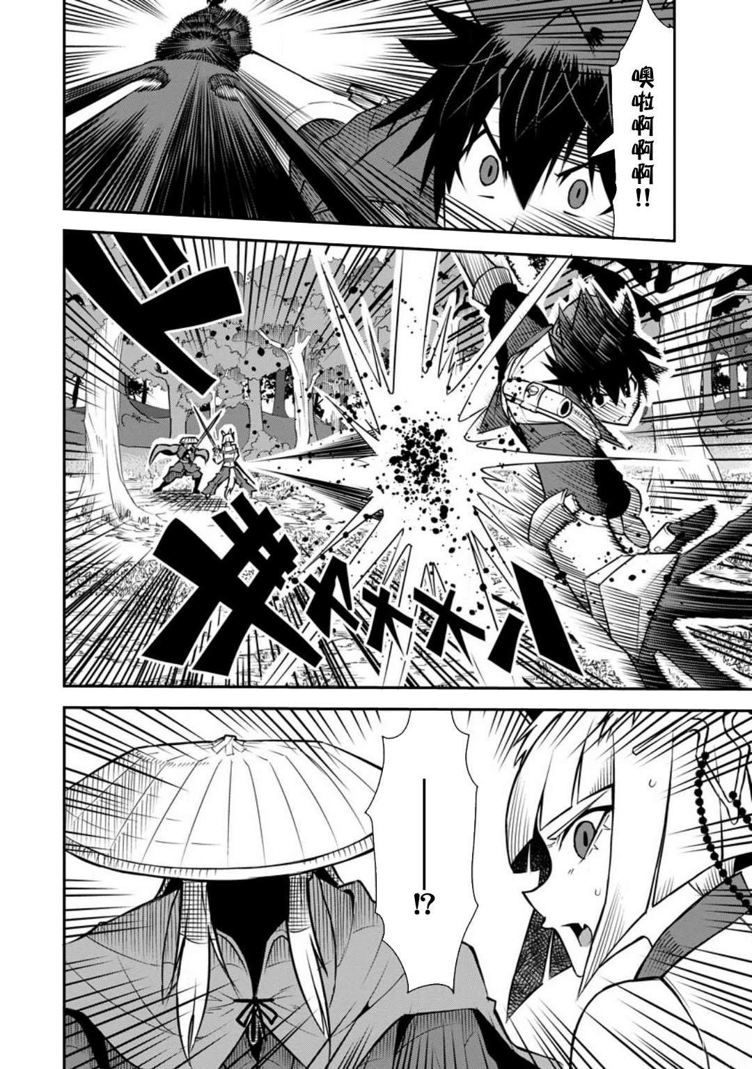 第44话