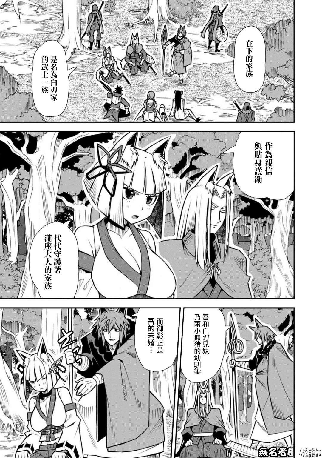 第45话