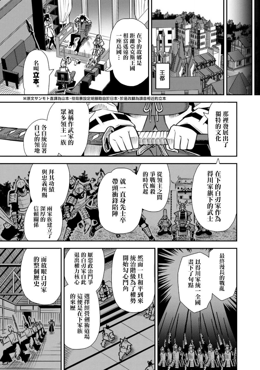 第45话