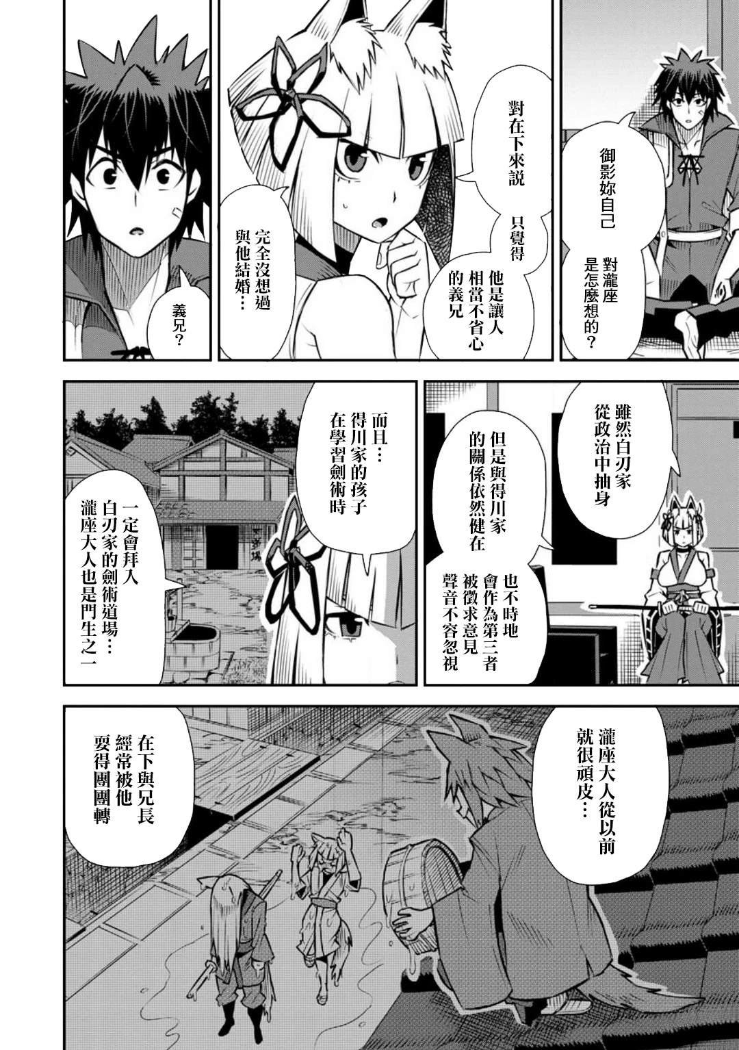 第45话