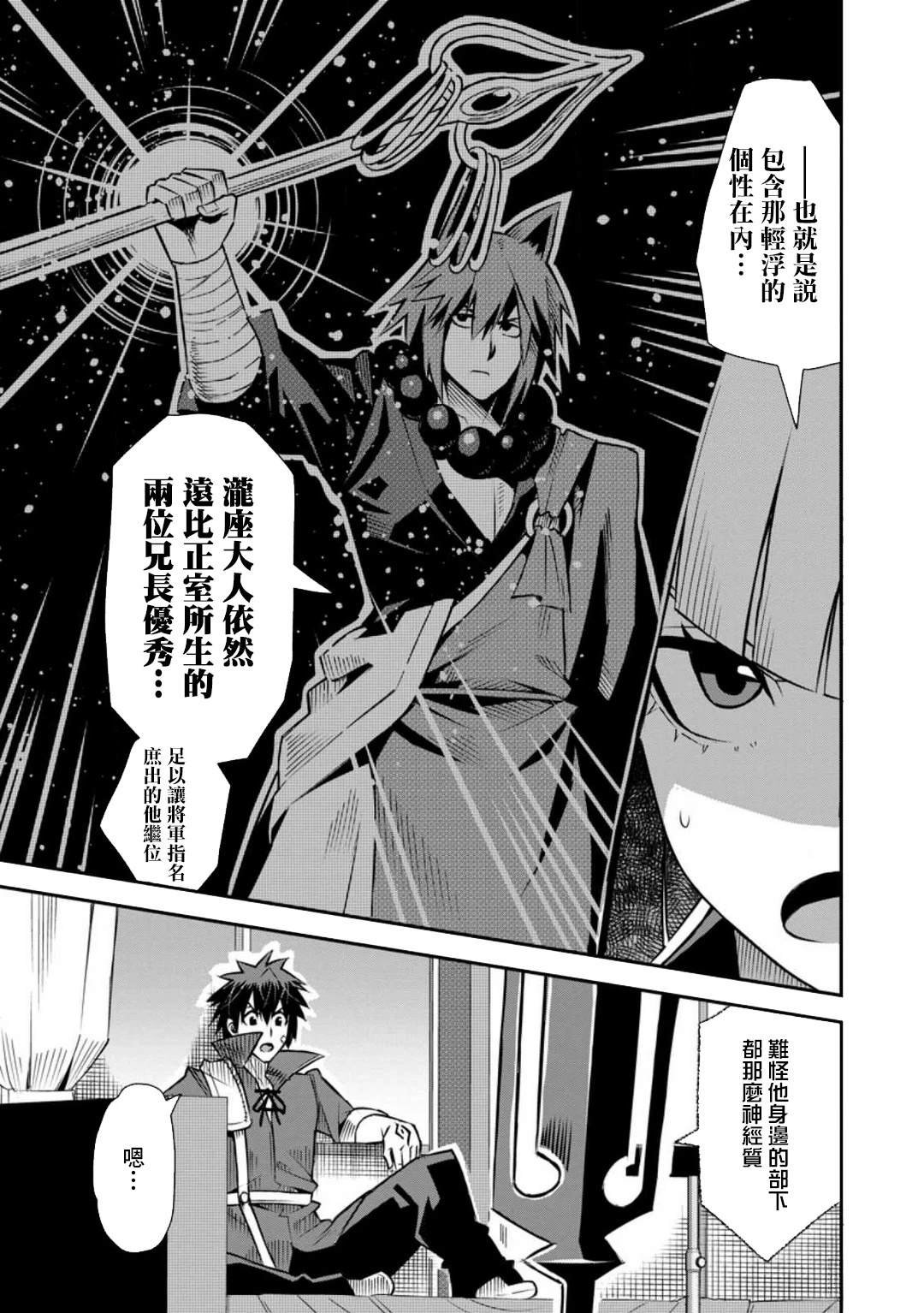 第45话