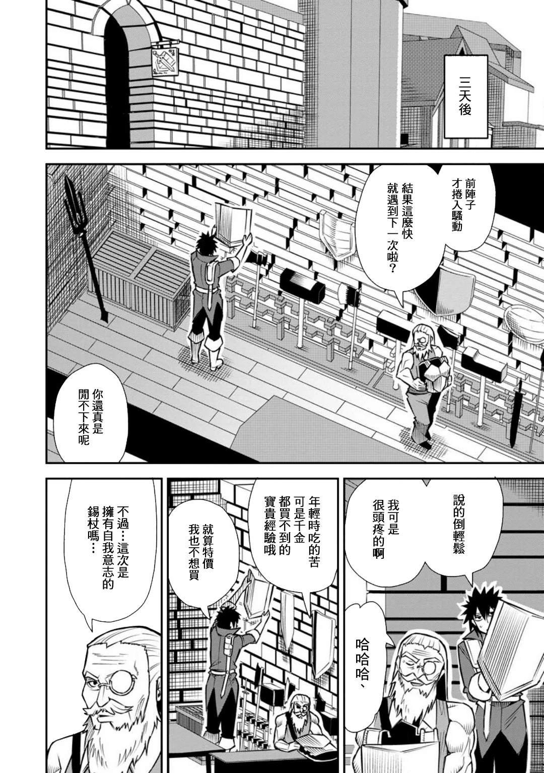 第45话