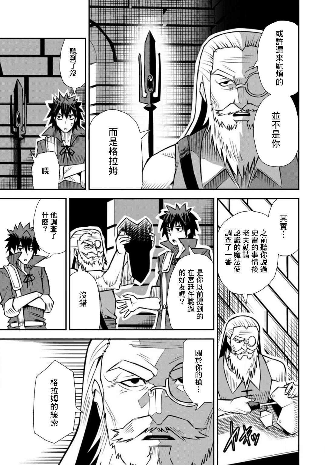 第45话