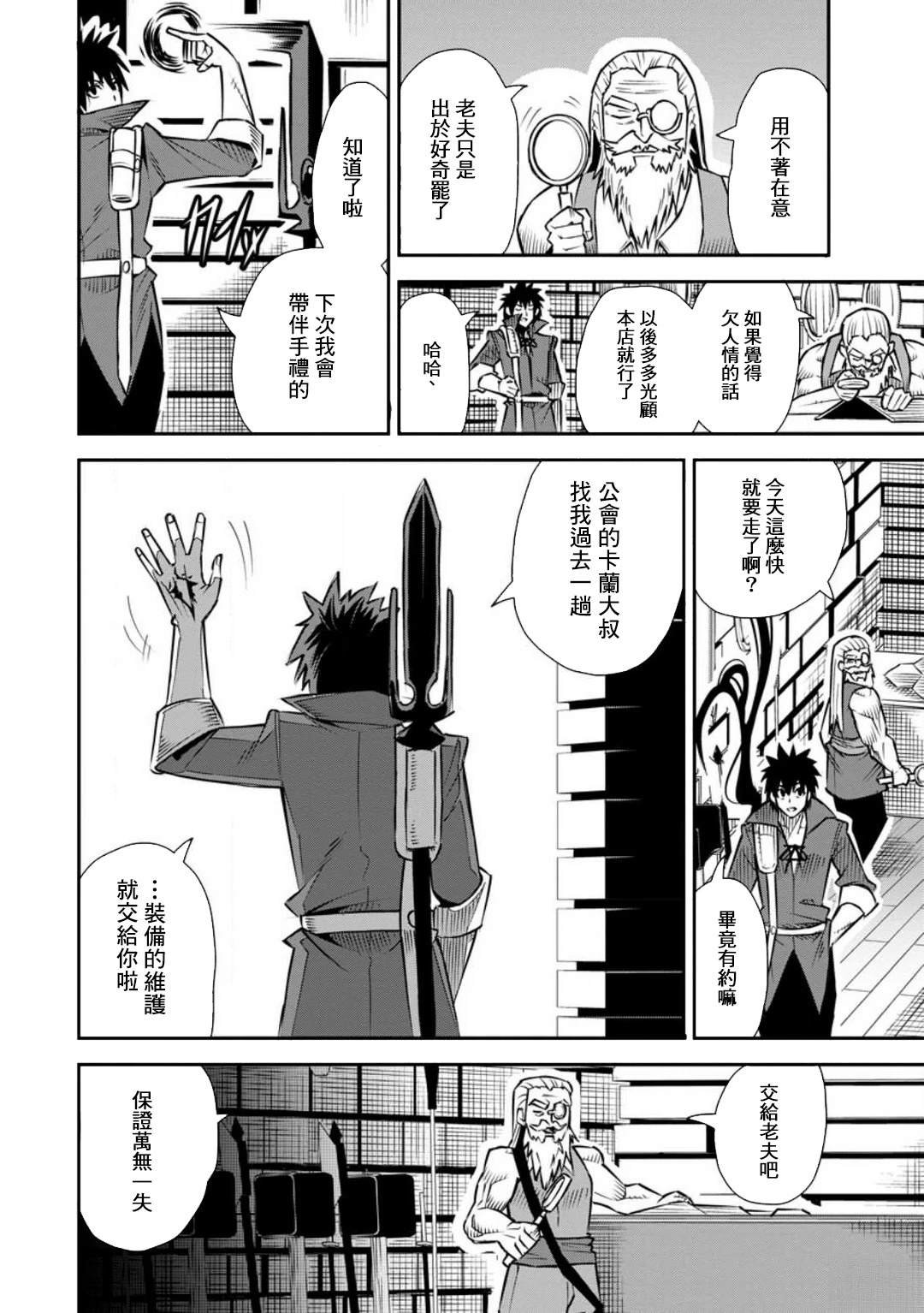 第45话